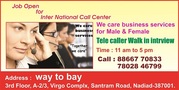 an international call centre opening WTB49